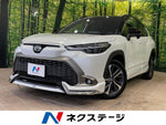 COROLLA CROSS HYBRID