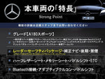 MERCEDES BENZ A class