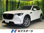 CX-60