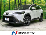 COROLLA CROSS HYBRID