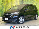 FREED plus