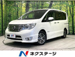 SERENA  S-HYBRID