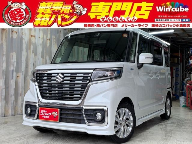 Spacia custom