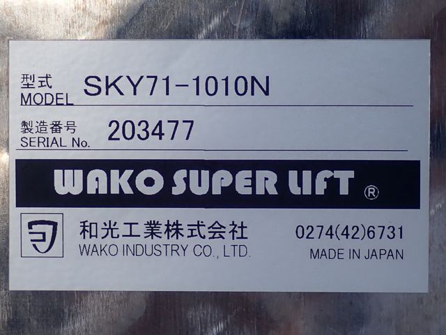NV350 CARAVAN 4WD