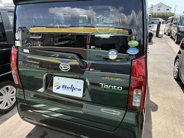 TANTO
