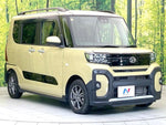 TANTO FAN CROSS