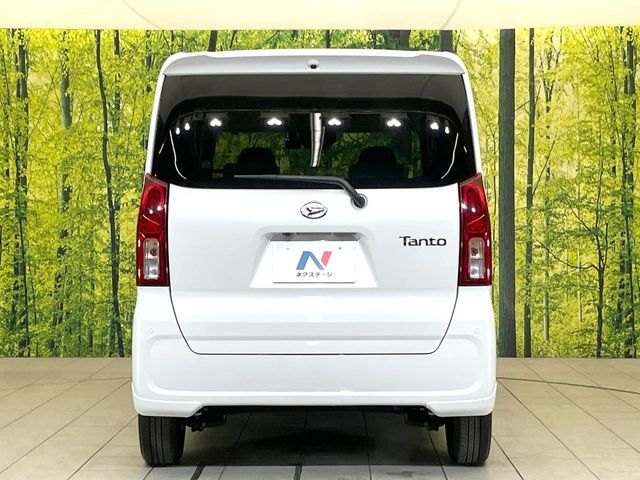 TANTO