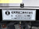 HIJET truck 4WD