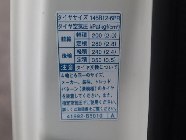 HIJET truck 4WD