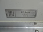 デュトロ