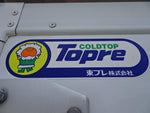 デュトロ