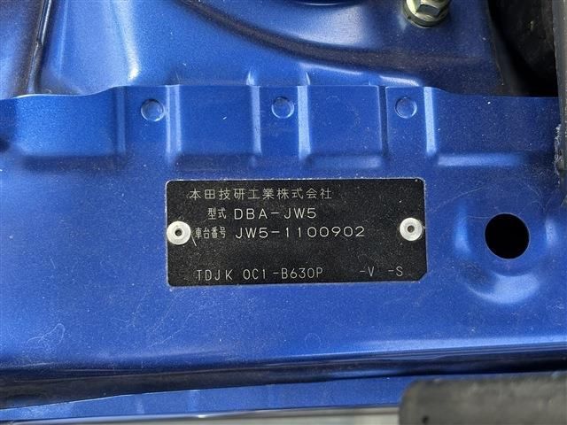 S660