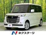 Spacia custom Z