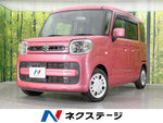 Spacia 4WD