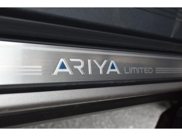 ARIYA