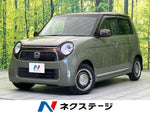 N-ONE