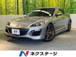 RX-8