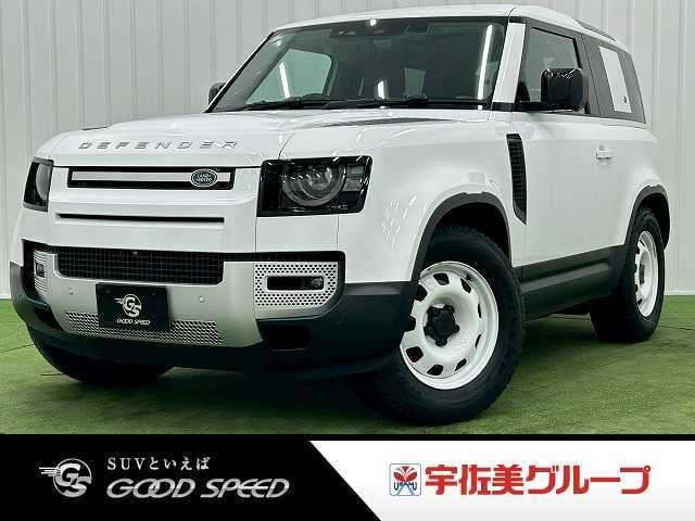 ROVER DEFENDER