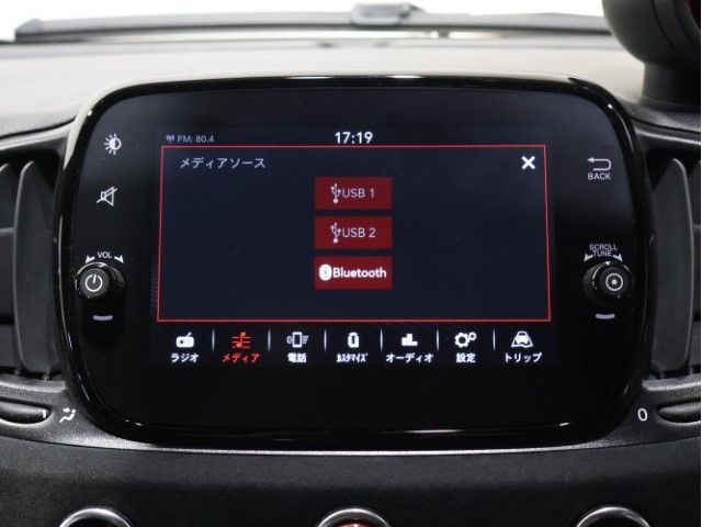 ABARTH 695
