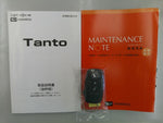 TANTO