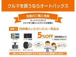 STEPWAGON SPADA 4WD