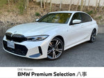 BMW 3 Series sedan