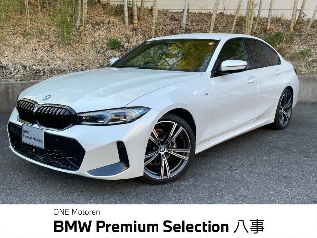 BMW 3 Series sedan