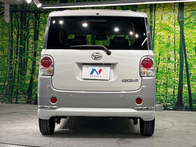MOVE canbus