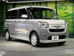 MOVE canbus