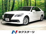 CROWN sedan hybrid