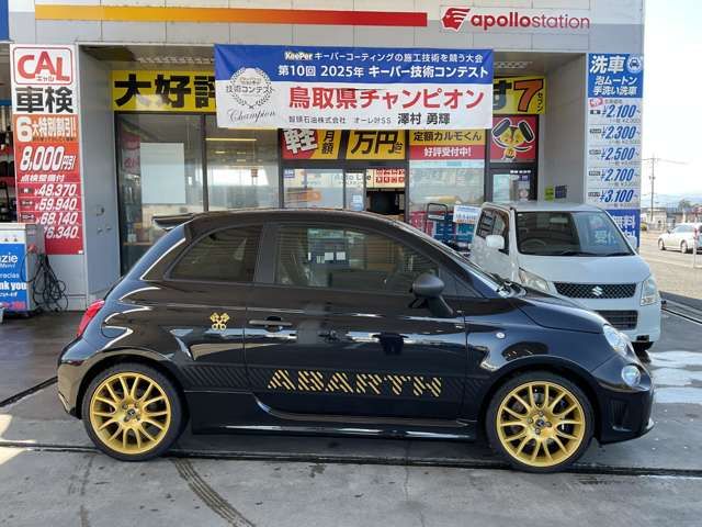 ABARTH 695