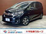 FREED plus HYBRID