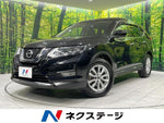 X-TRAIL HYBRID 2WD