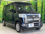 N BOX