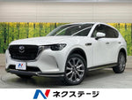 CX-60