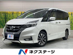 SERENA  S-HYBRID