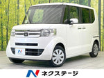N-BOX
