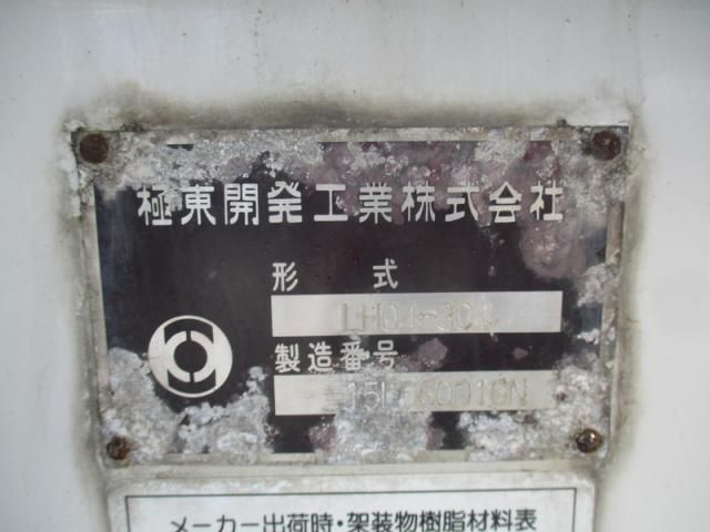 FORWARD
