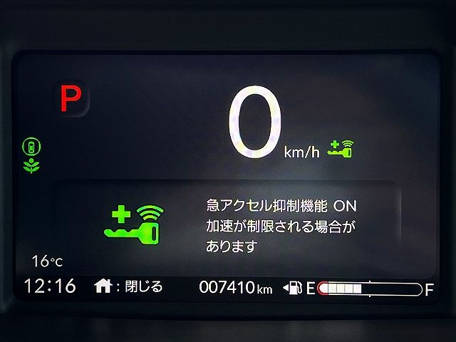 N BOX