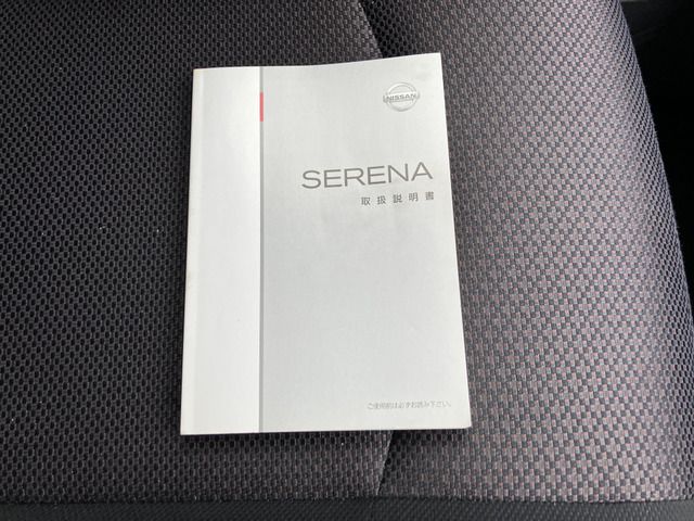 SERENA  WG