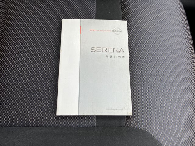 SERENA WG