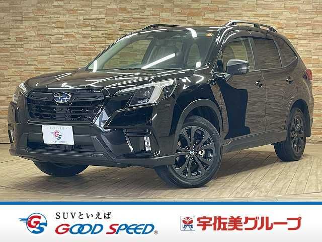 FORESTER