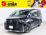 VELLFIRE  HYBRID