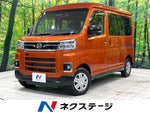 ATRAI 4WD van