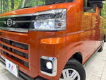ATRAI 4WD van