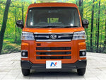 ATRAI 4WD van