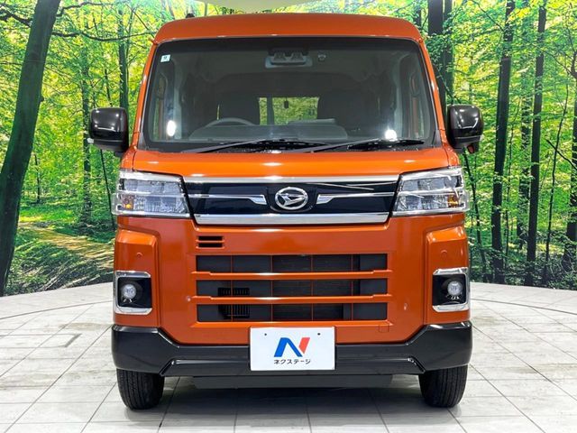 ATRAI 4WD van