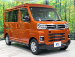 ATRAI 4WD van