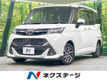 TANK 4WD