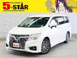 ELGRAND